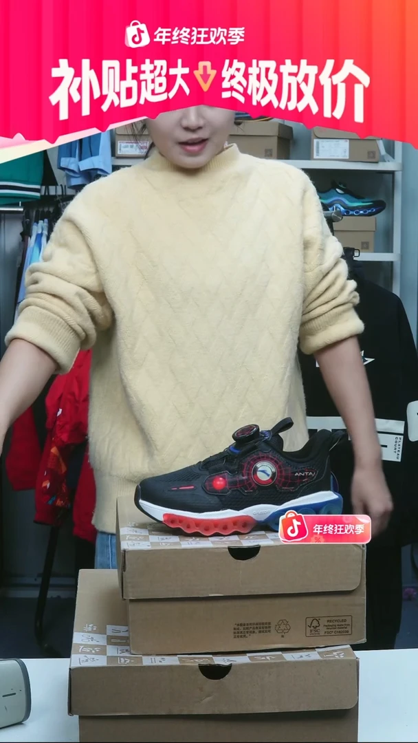 闪购安踏儿童断码孤品：28