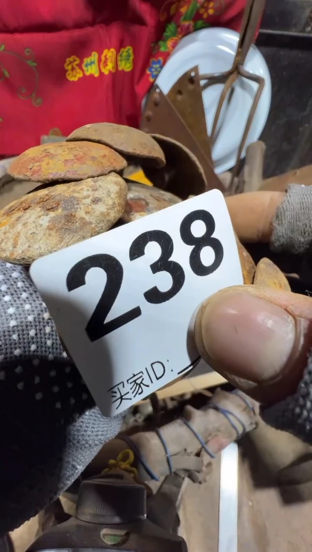 开**?0818老王直播间专属链接