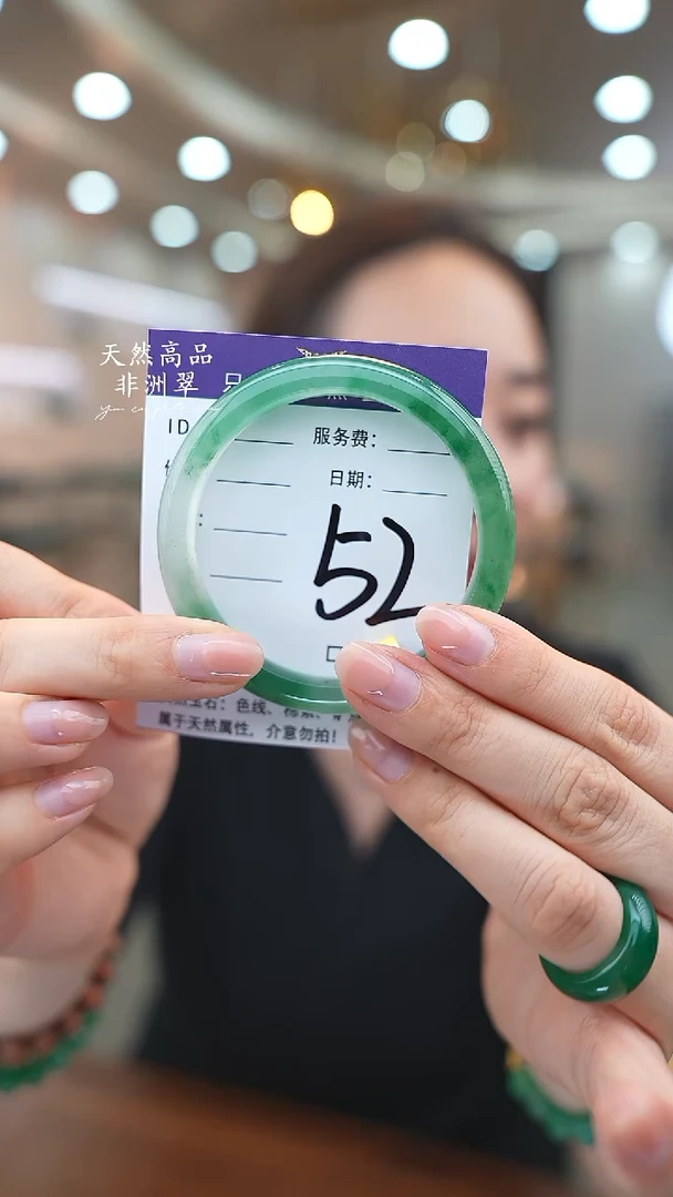 未镶嵌手镯石英质玉52