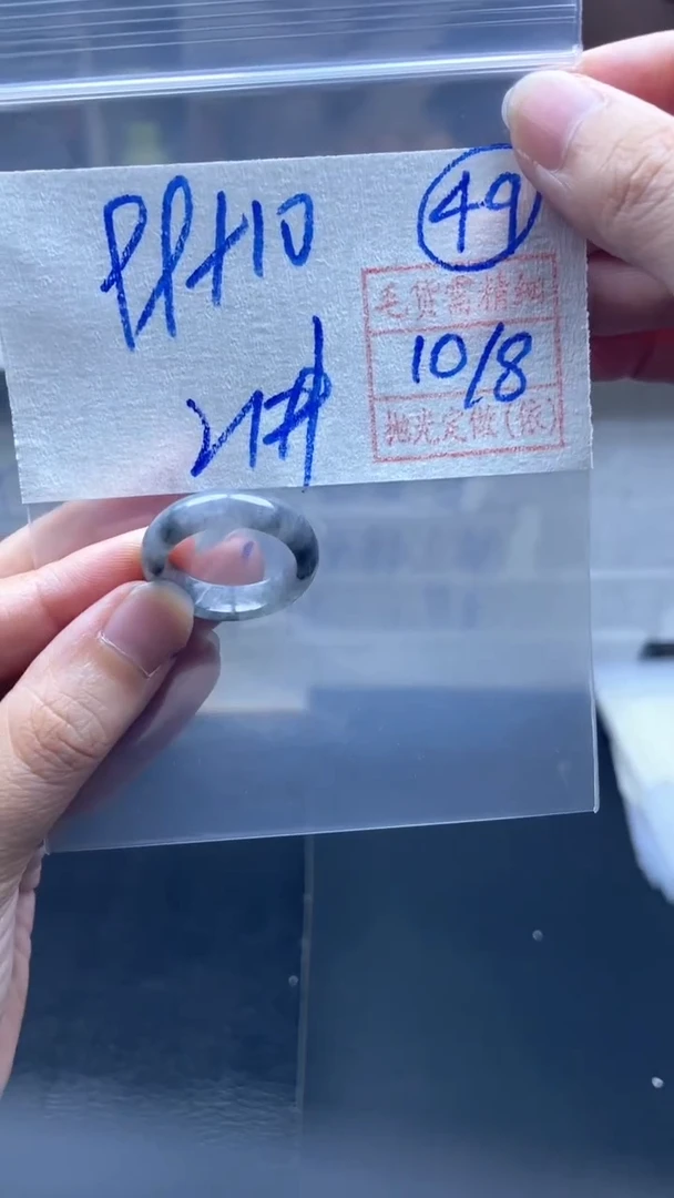 定制翡翠未镶嵌109元毛货需精抛光拍一发一49