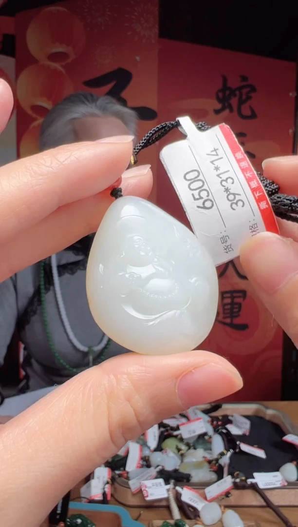 【闪购商品】和田玉吊坠未镶嵌1