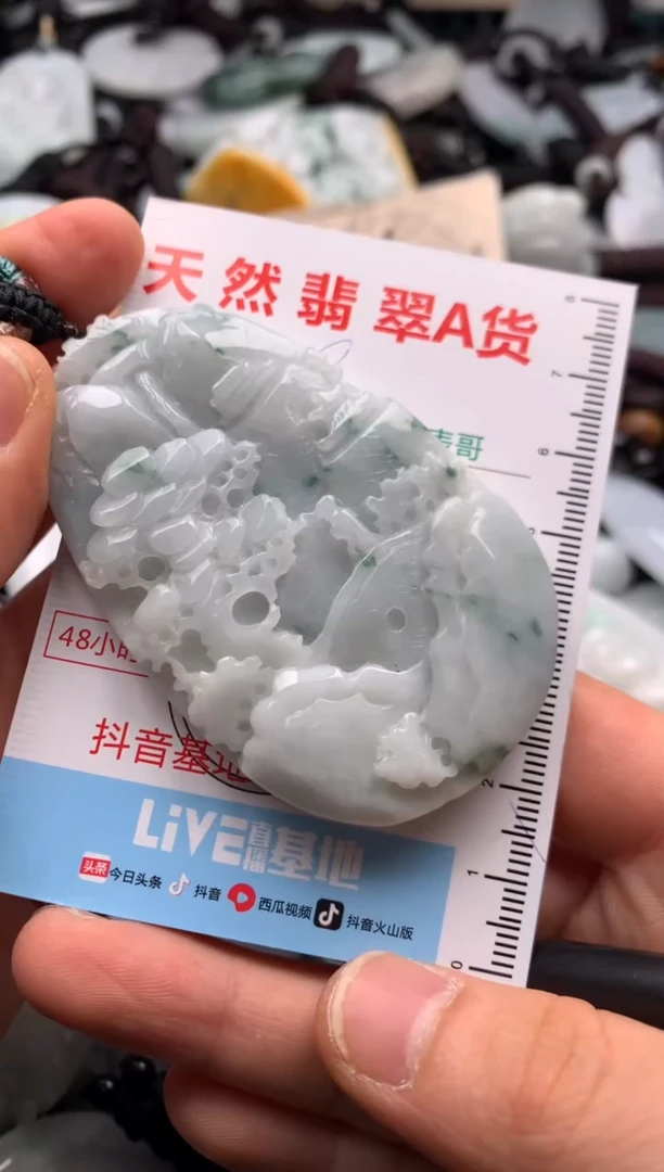 【闪购商品】翡翠吊坠(不含链)未镶嵌1