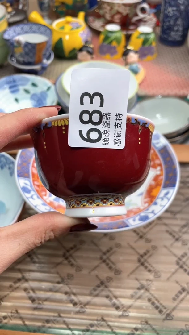 【闪购商品】盘瓷片满20米包邮一单一付
