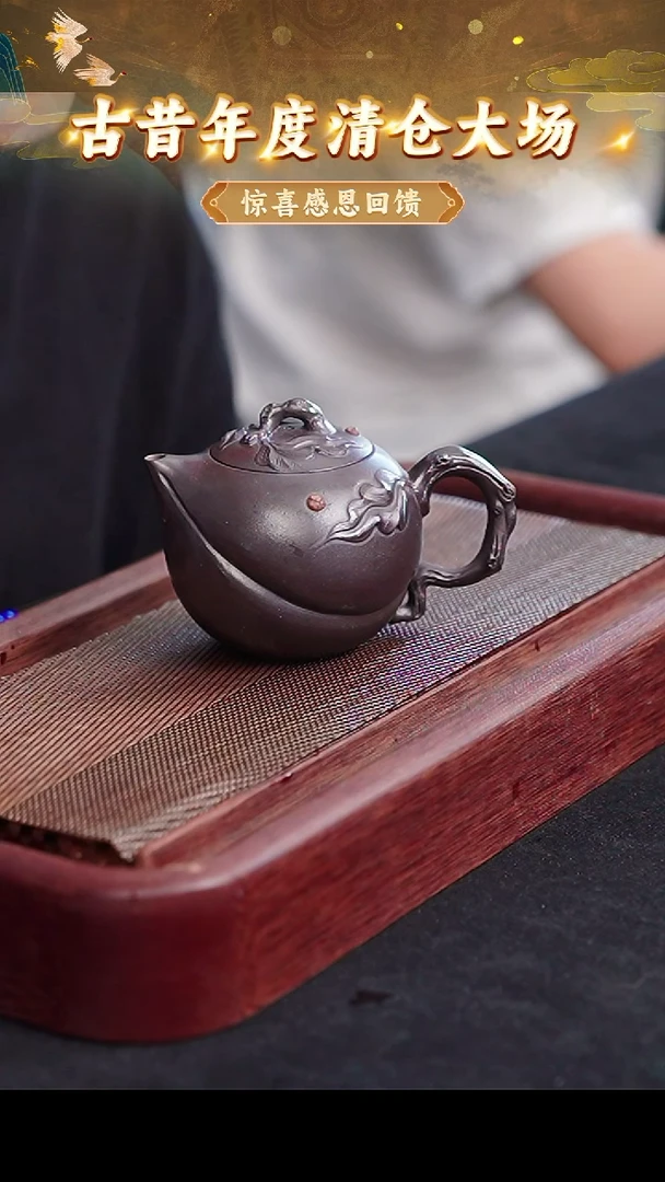 茶壶紫砂46 宜兴紫砂茶壶