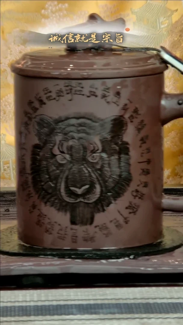 【闪购商品】紫砂茶杯36430543541