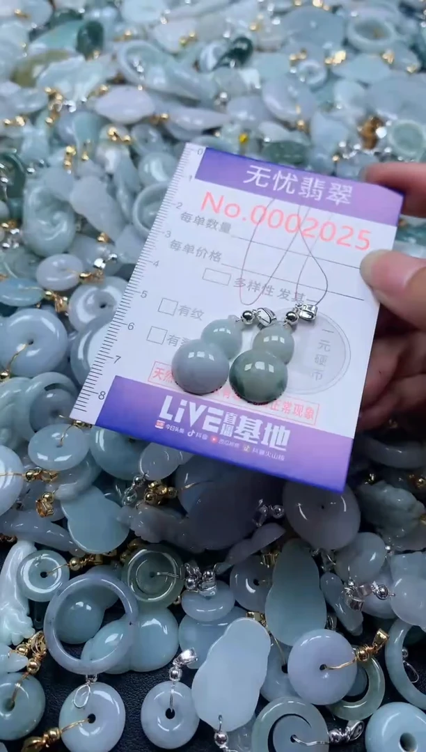 翡翠未镶嵌吊坠(不含链)2025