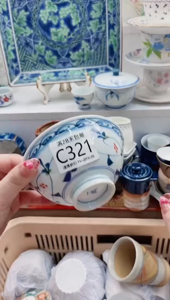 【闪购商品】C321****************