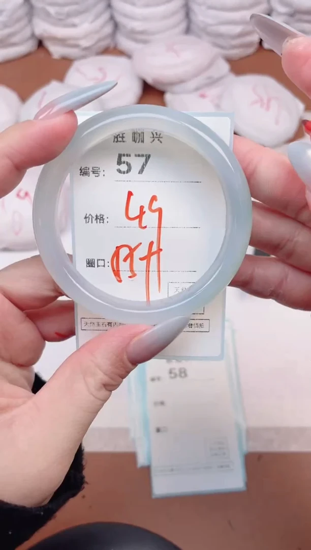 【闪购商品】玛瑙/玉髓手镯未镶嵌57