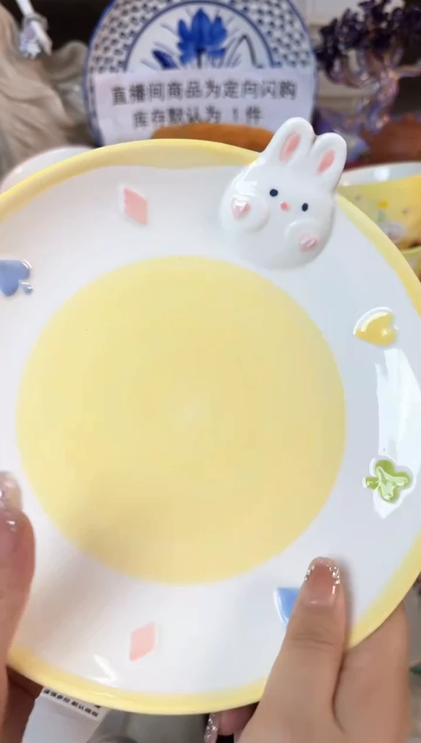 瓷片341默认微瑕15包邮库存1件
