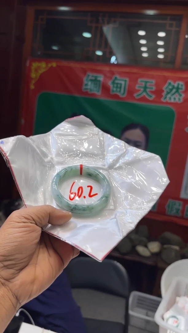 未镶嵌手镯翡翠手镯