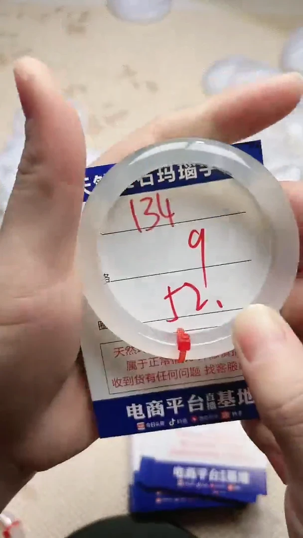 手镯玛瑙/玉髓未镶嵌134