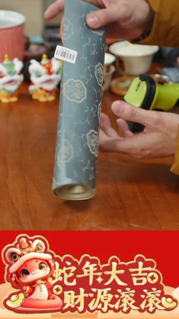 【闪购商品】@@gp4908