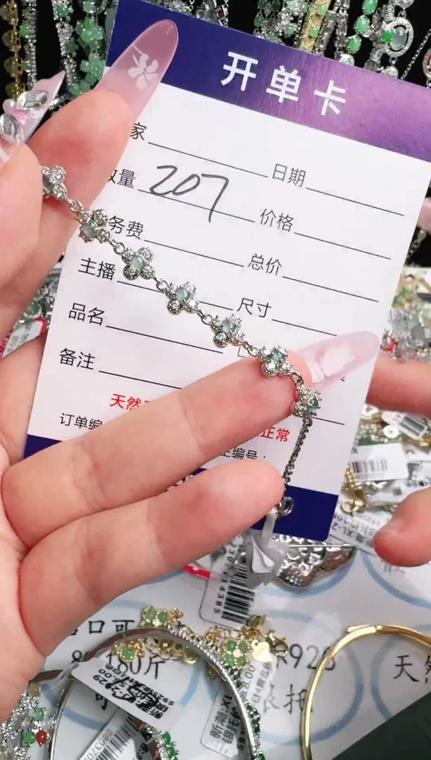 银S925镶嵌戒指翡翠1111