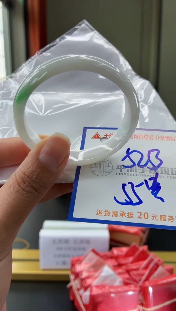 未镶嵌手镯翡翠111111111111
