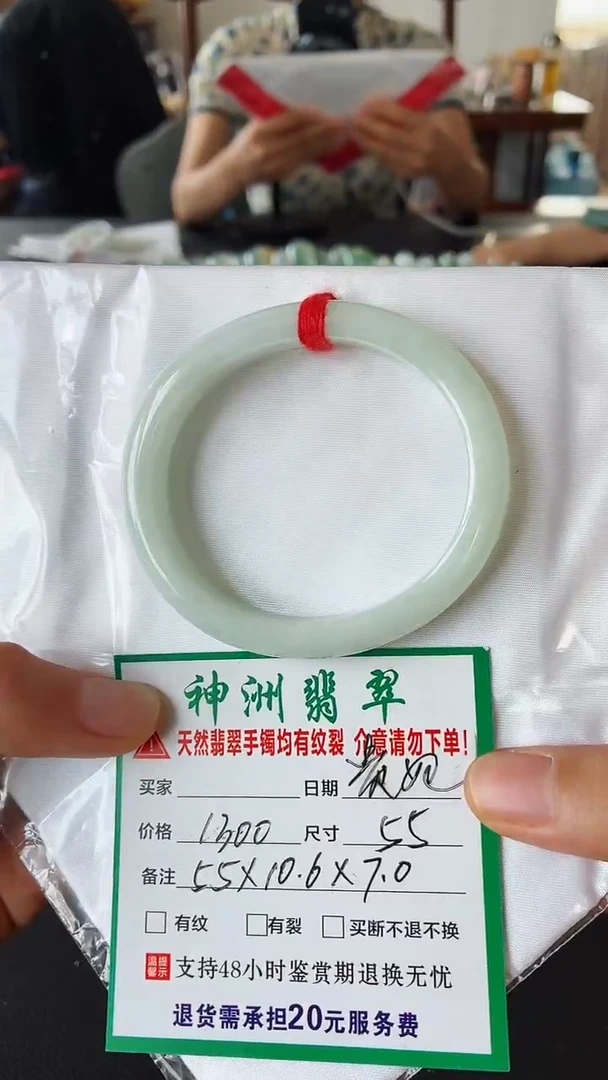 未镶嵌手镯翡翠翡翠手镯27