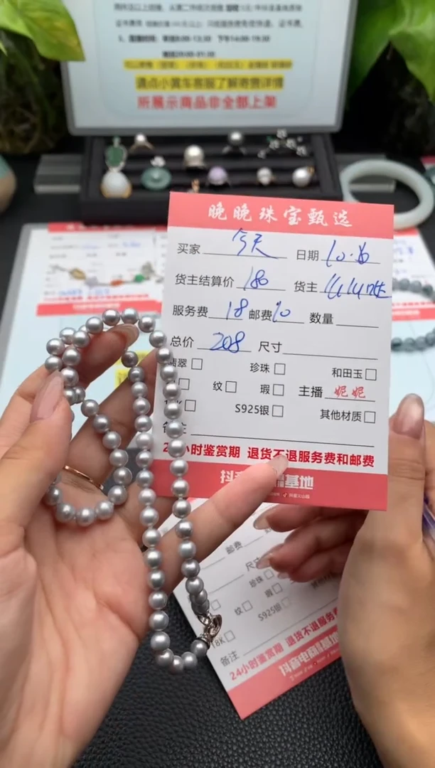 颈饰银S925镶嵌淡水珍珠今****了项链