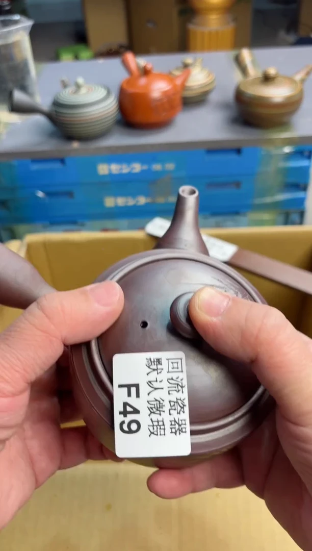 【闪购商品】壶49回流瓷器谨慎参拍