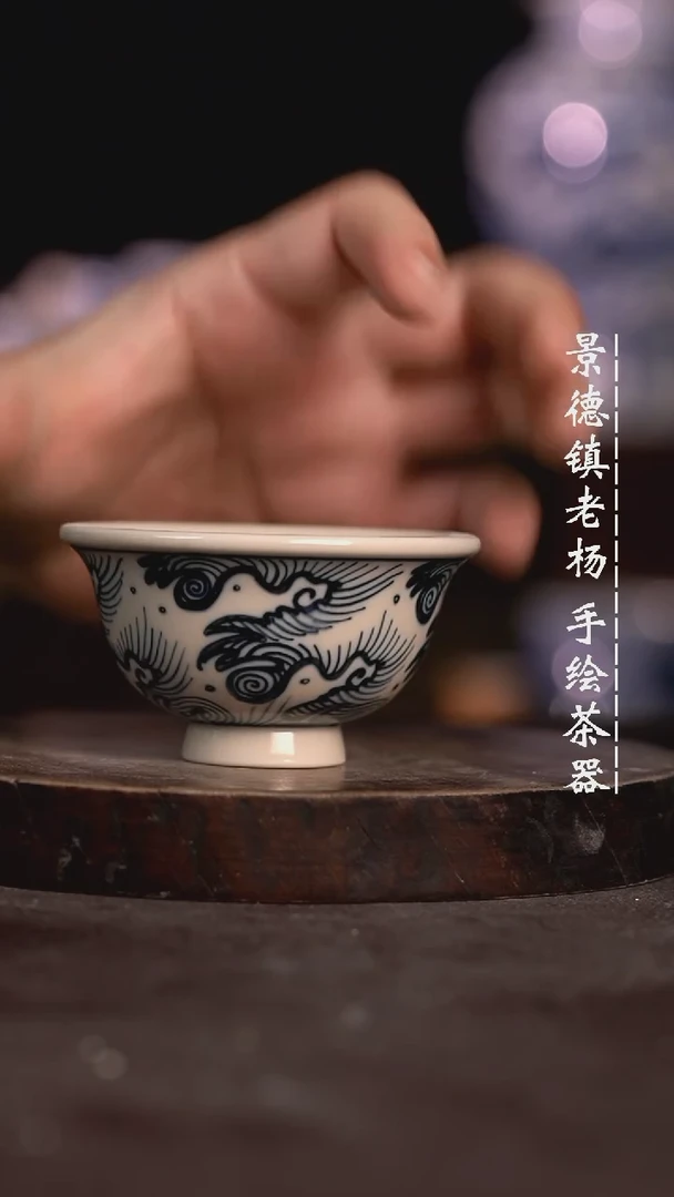 【闪购商品】微瑕福利微瑕福利2号釉小压手