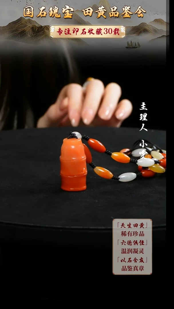 寿山石印石八**喜546545