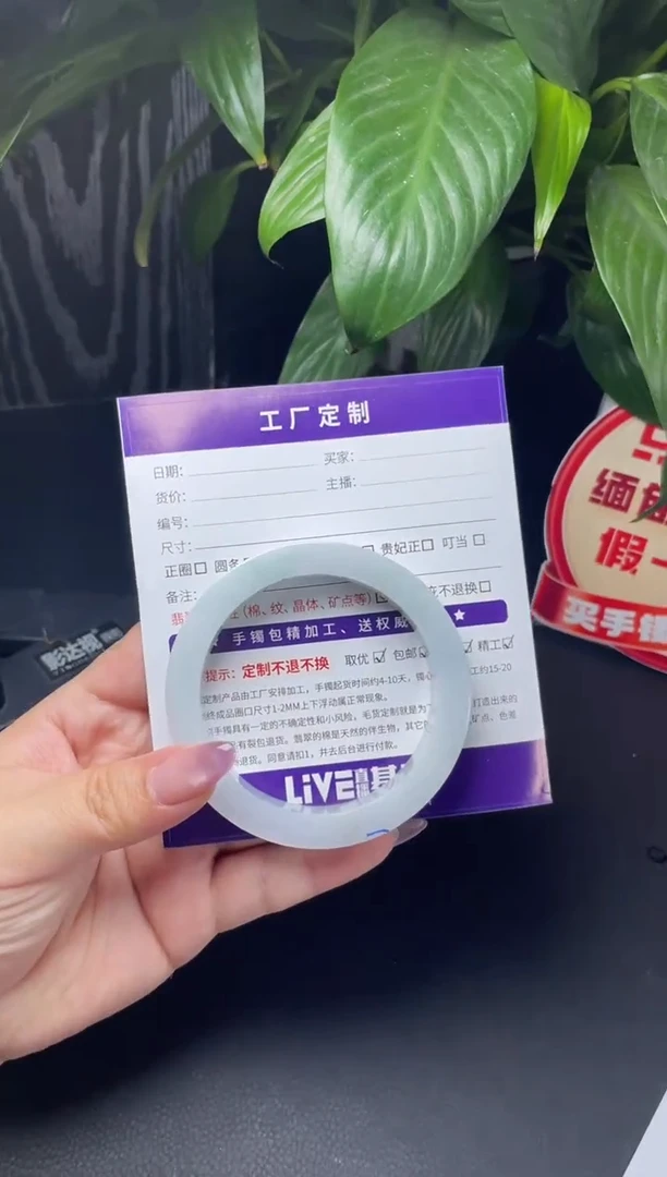 未镶嵌手镯定制翡翠定制玉石DZS/AJC1