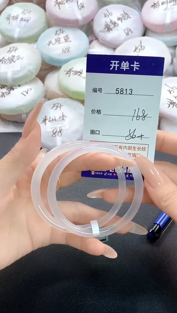 手镯玛瑙/玉髓未镶嵌5813圈口56