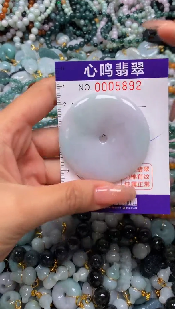 翡翠未镶嵌颈饰闪购005892