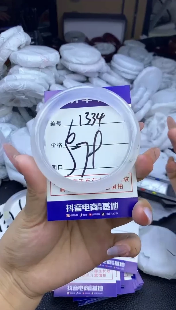 玛瑙/玉髓手镯未镶嵌1334