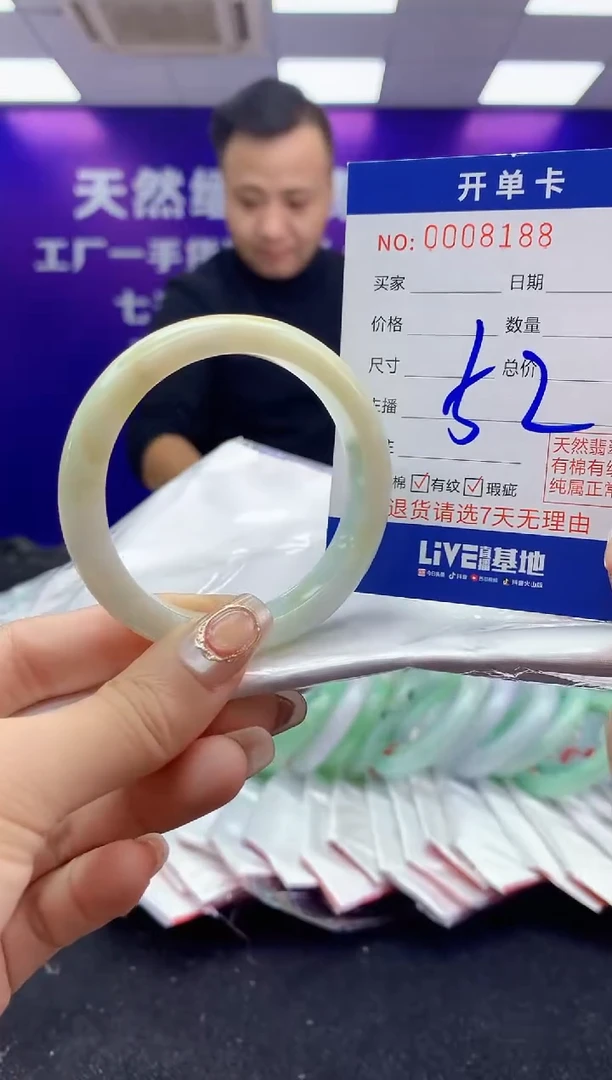 未镶嵌手镯翡翠AAAAAAAAAAAA