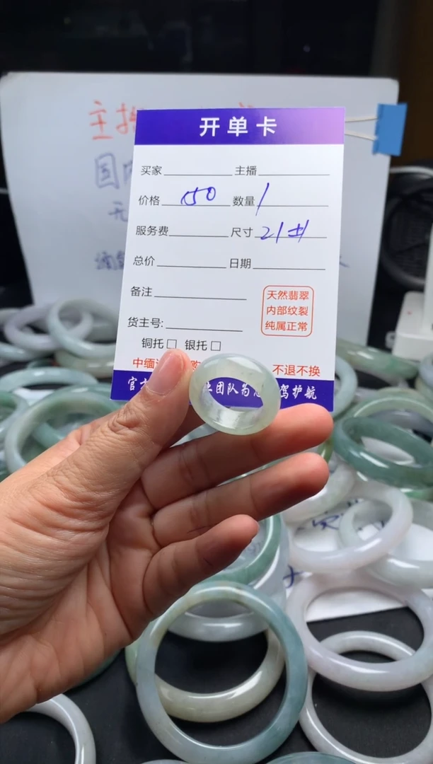 【闪购商品】定制翡翠未镶嵌毛货需精细抛光戒圈  拍一发一