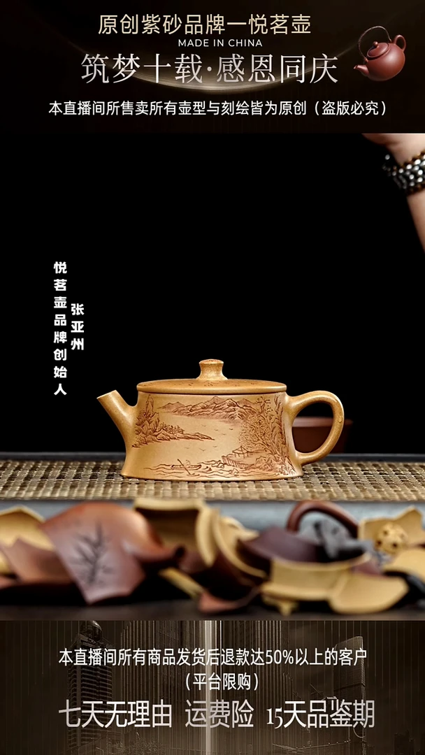 茶壶紫砂宜兴紫砂壶    82