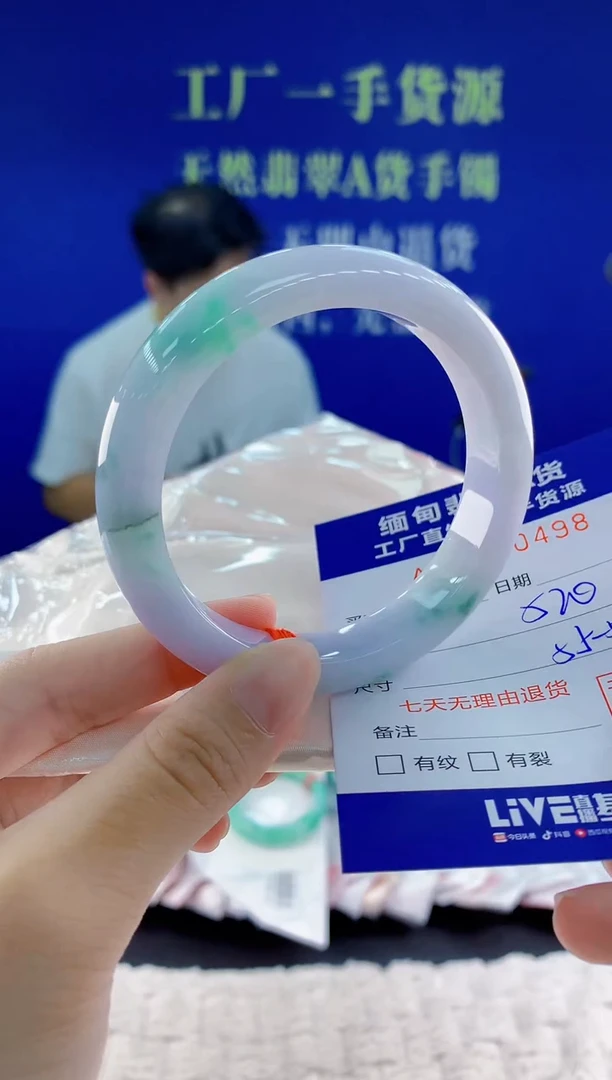 未镶嵌手镯翡翠98天然翡翠A货