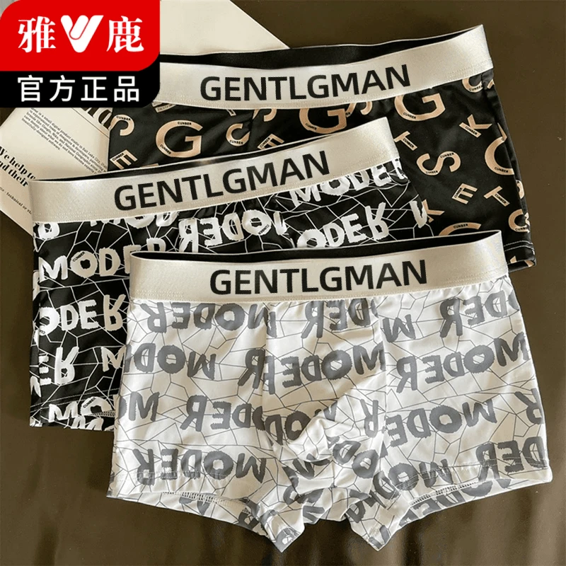 雅鹿男士冰丝内裤男款冰感无痕透气四角裤衩青年潮流大码平角裤头