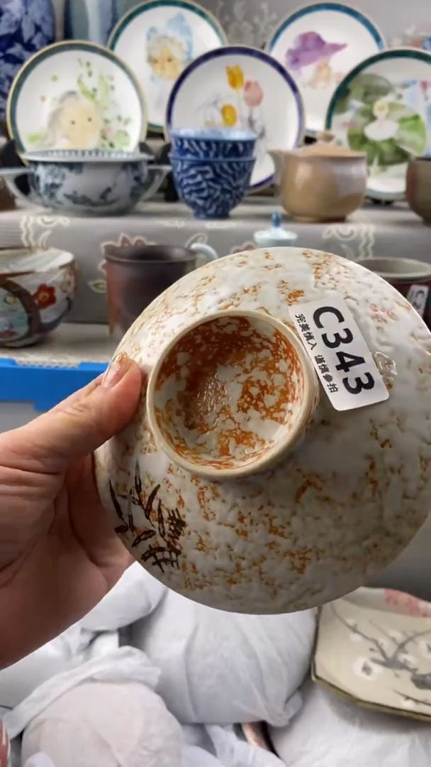 【闪购商品】343