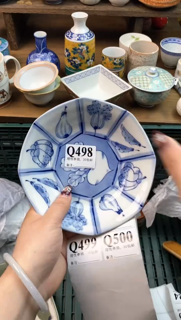 【闪购商品】瓷片[○･｀Д´･ ○]