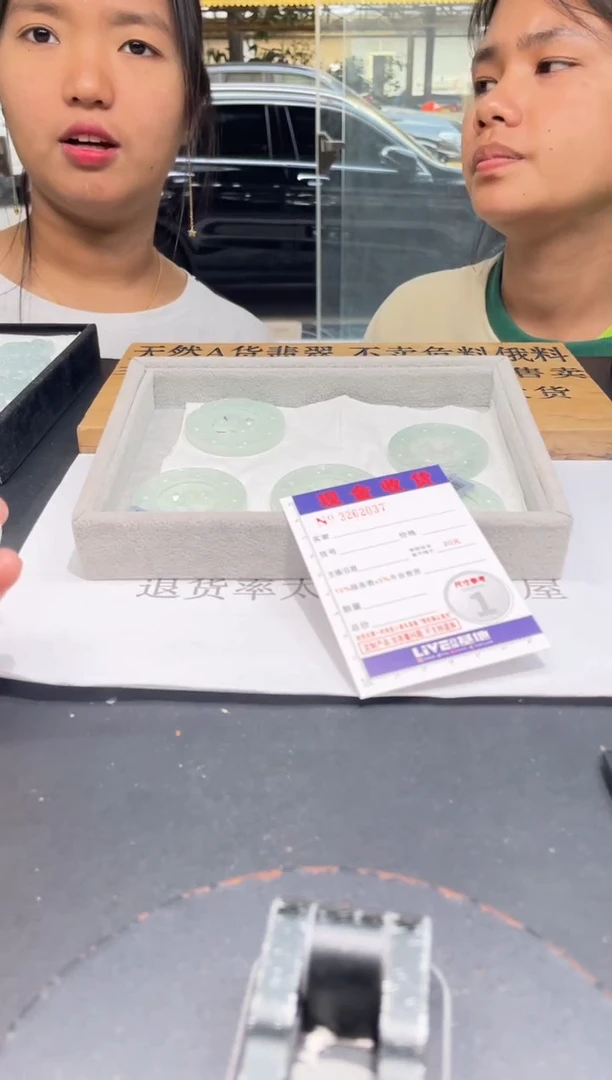 【闪购商品】定制翡翠未镶嵌未抛光毛货多样性发其一拍一发一2037