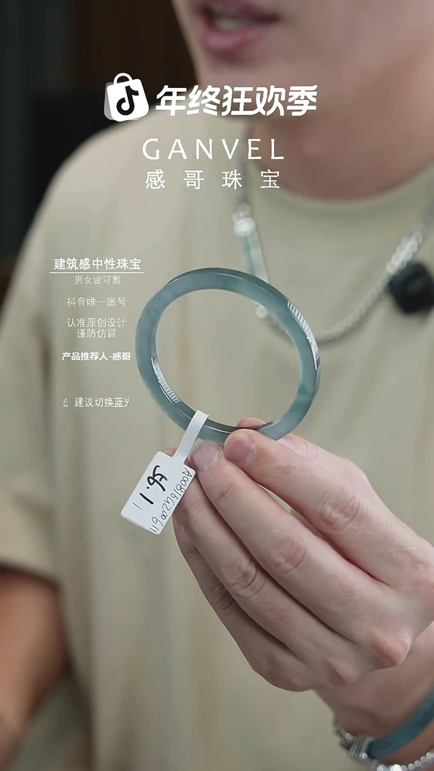 未镶嵌手镯翡翠56.11-福利价
