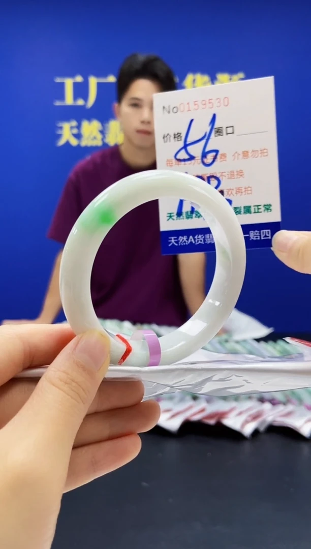 翡翠手镯未镶嵌A-翡翠手镯未镶嵌-A