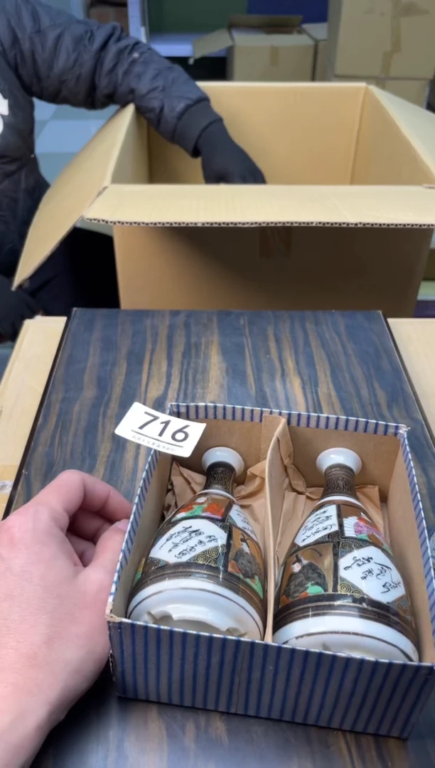 【闪购商品】啊啊啊啊啊啊啊啊716