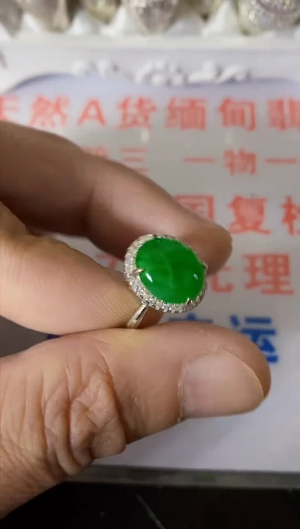 【闪购商品】翡翠戒指银S925镶嵌/7551