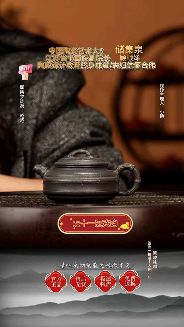 茶壶紫砂77 墨玉金砂 双线竹鼓 180c