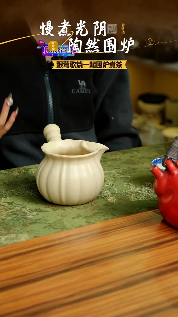 【闪购商品】玉瓜罐罐罐单一个