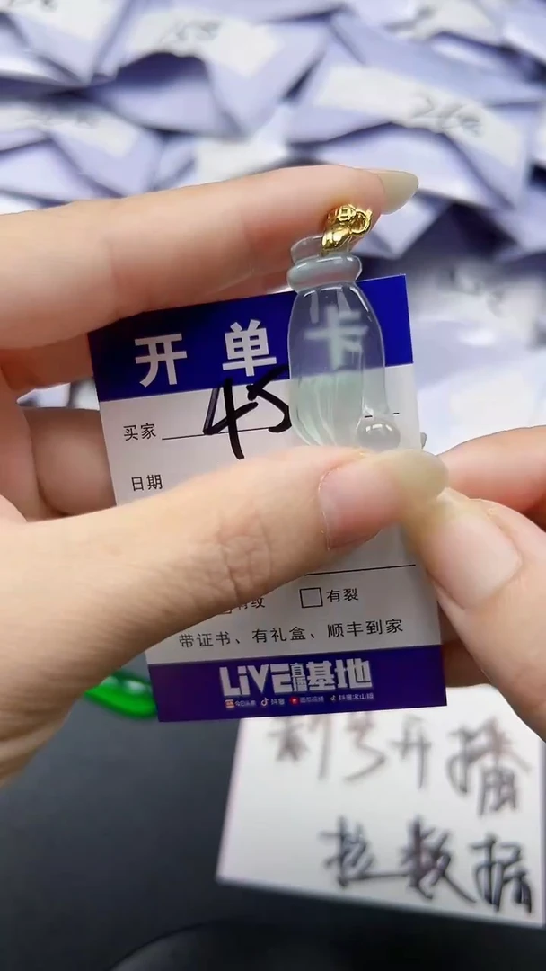吊坠(赠链)未镶嵌翡翠所见即所得一物一图（带扣头）45