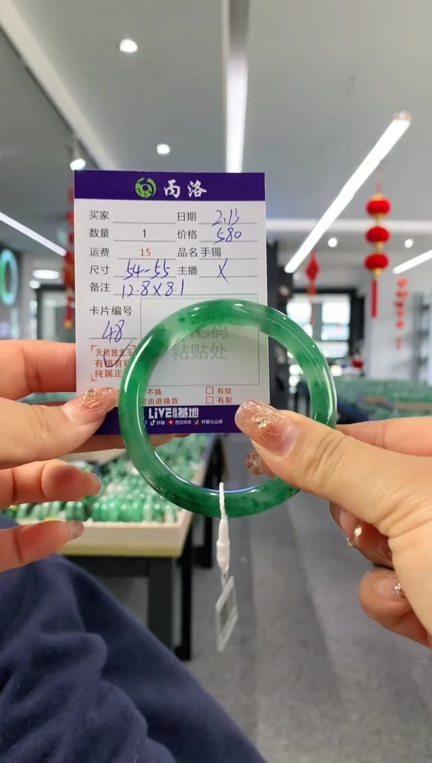 【闪购商品】石英质玉手镯未镶嵌54-55