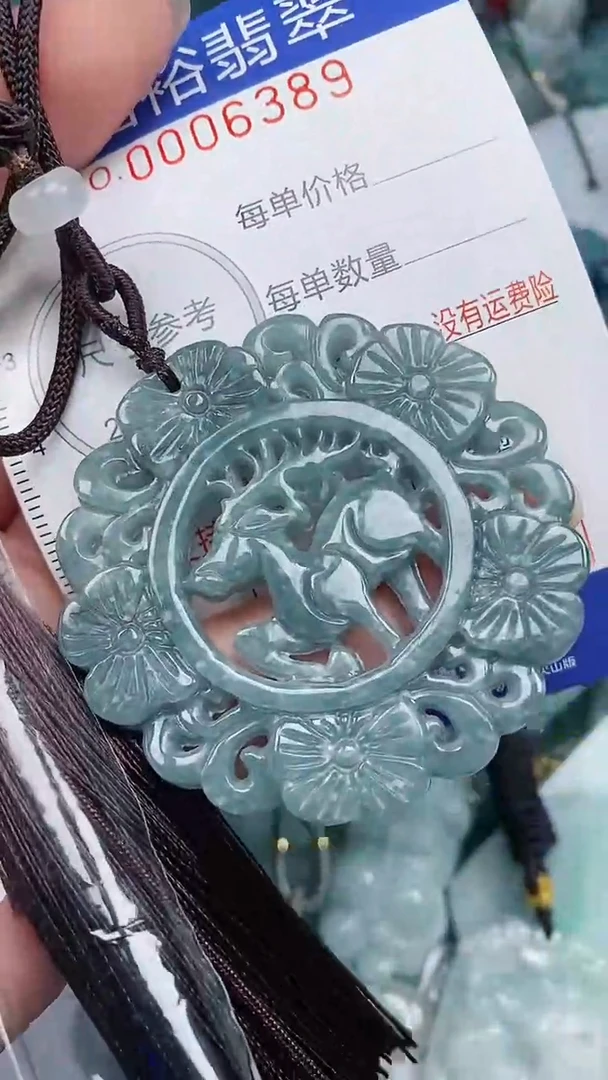 颈饰未镶嵌翡翠...0006389