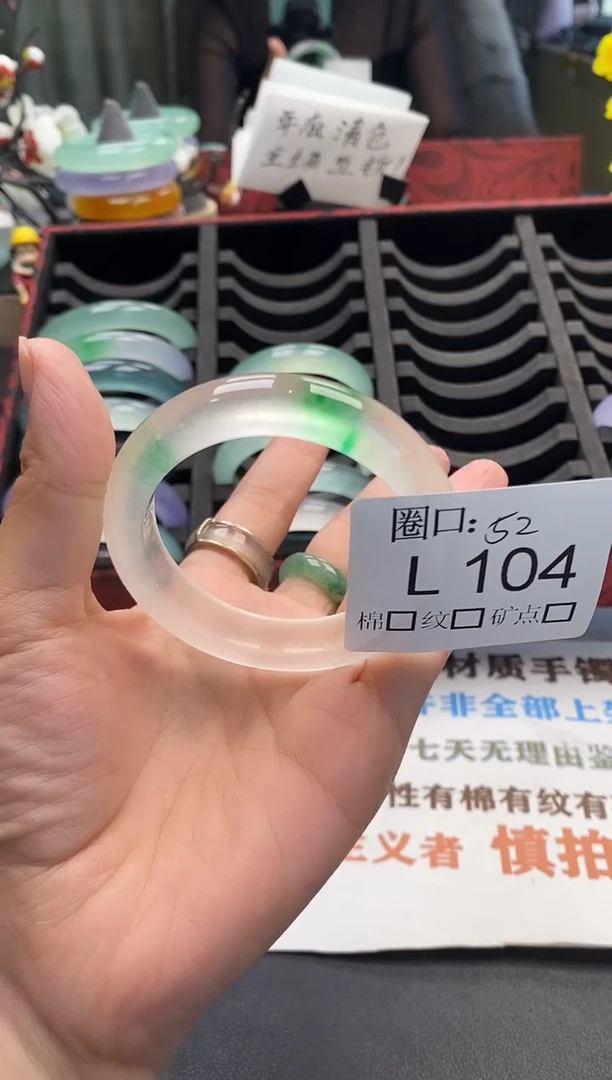 开****?闪购链接一物一拍以截图为准 LL104