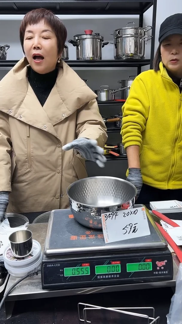 钛不锈钢20*10钛雪平锅锅胚3494