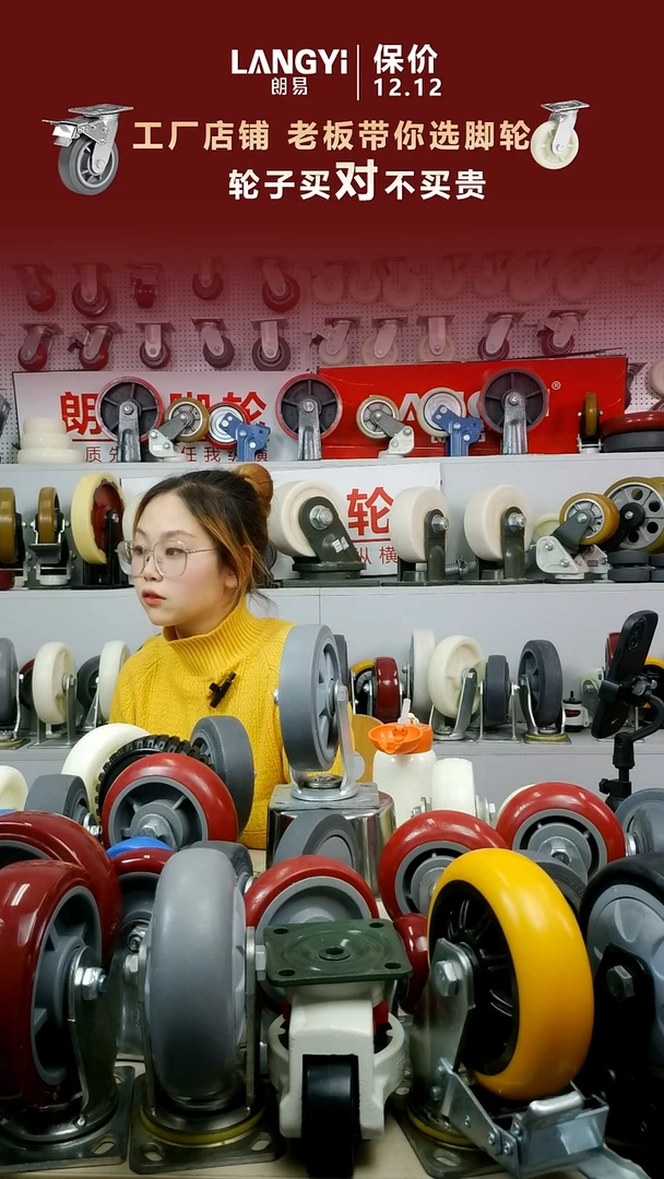 6寸中重型橡胶轮2定2转