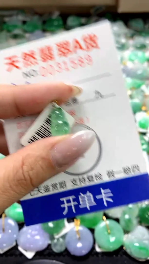 颈饰18K金镶嵌翡翠1111111111111111