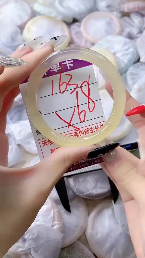 手镯玛瑙/玉髓未镶嵌163