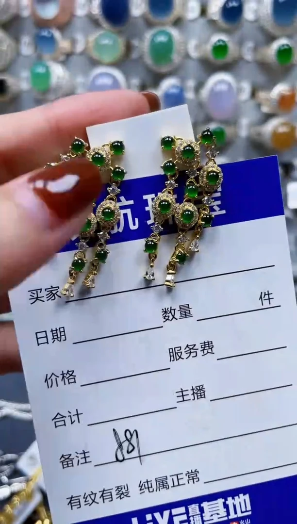 翡翠银S925镶嵌耳饰881